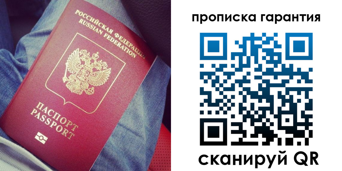 регистрация для дет. сада в Юрьевце