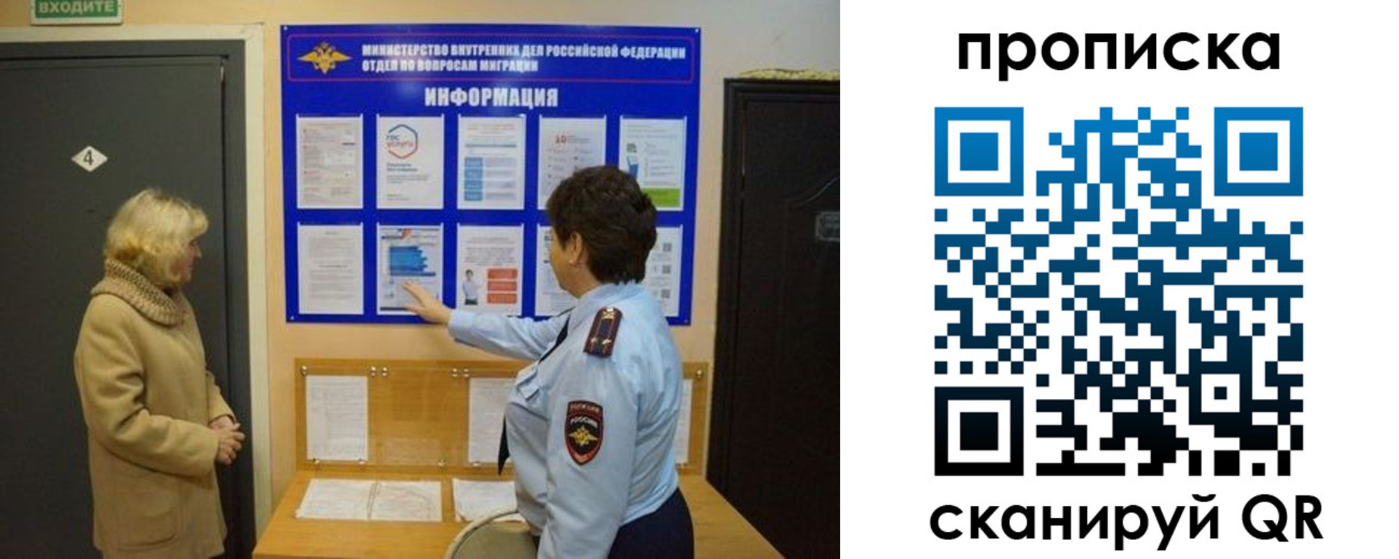найти адрес прописки в Юрьевце